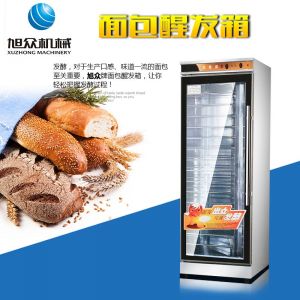 VF多層麵包醒發箱91看片网站免费下载