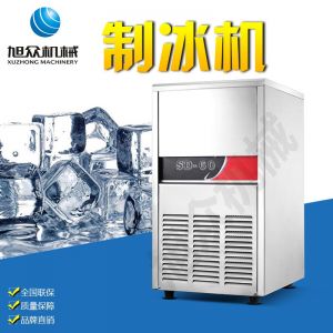 SD23、28、40、48、60製冰機91看片网站免费下载