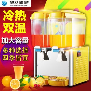 PL-234A/234TM冷飲機91看片网站免费下载