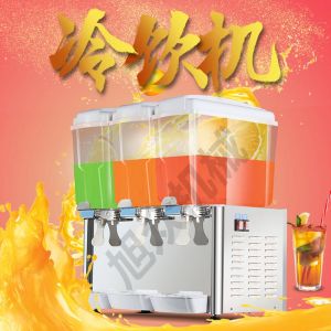 PL-351A/351TM冷飲機91看片网站免费下载
