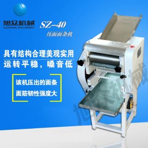 SZ-50、SZ-70壓麵麵條機91看片网站免费下载
