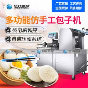 XZ-290A智能型卷麵在线看片黄色下载