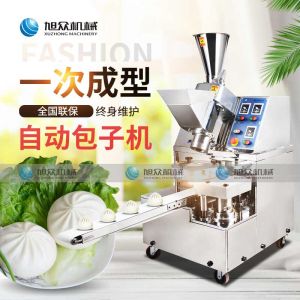 XZ-85A全自動在线看片黄色下载