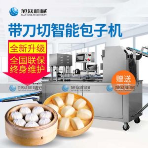 XZ-290AS智能型卷麵在线看片黄色下载