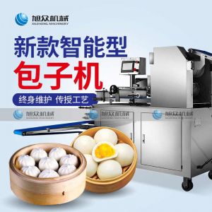 XZ-290A智能卷式在线看片黄色下载