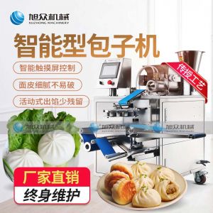 XZ-960智能型在线看片黄色下载