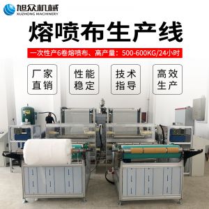 熔噴布黄色看片APP免费下载