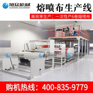 xz-1600型熔噴布黄色看片APP免费下载