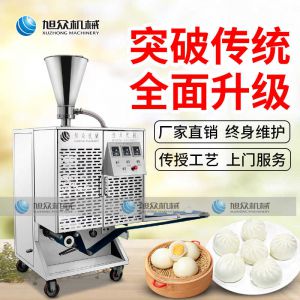 XZ-B812型多功能在线看片黄色下载
