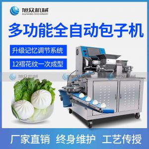 XZ-390智能在线看片黄色下载