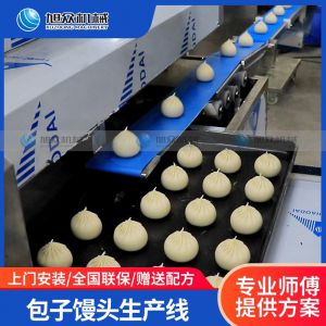7200包子饅頭黄色看片APP免费下载