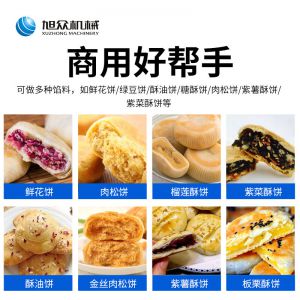 酥餅機黄色看片APP免费下载